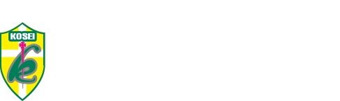 耳鼻咽喉科・気管食道科 康生医院
